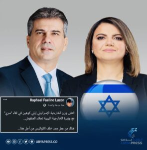 An image shared by the Libya Press Facebook page depicting Israeli Foreign Minister Eli Cohen (left), Libyan Foreign Minister Najla Mangoush (right), and in the bottom-left corner a post by Raphael Luzon hinting at the ‘work behind the scenes’ that led to the bilateral meeting between the two, August 27, 2023 (Arab Press/Facebook; used in accordance with Clause 27a of the Copyright Law)
